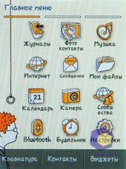 ��������� Samsung S3650_Corby