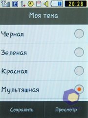 ��������� Samsung S3650_Corby