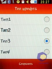 ��������� Samsung S3650_Corby