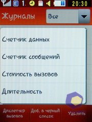 ��������� Samsung S3650_Corby