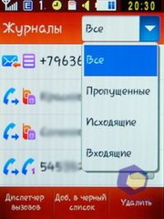 ��������� Samsung S3650_Corby