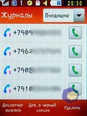 ��������� Samsung S3650_Corby