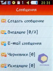 ��������� Samsung S3650_Corby