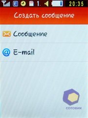 ��������� Samsung S3650_Corby