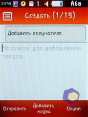 ��������� Samsung S3650_Corby