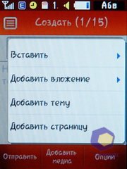 ��������� Samsung S3650_Corby