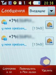 ��������� Samsung S3650_Corby