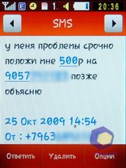 ��������� Samsung S3650_Corby