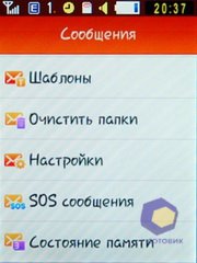 ��������� Samsung S3650_Corby