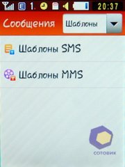 ��������� Samsung S3650_Corby