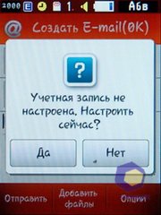 ��������� Samsung S3650_Corby