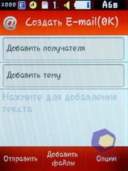 ��������� Samsung S3650_Corby