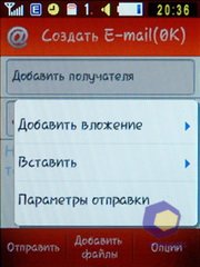 ��������� Samsung S3650_Corby