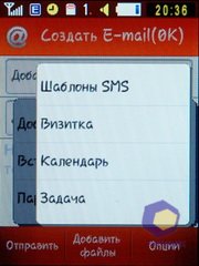 ��������� Samsung S3650_Corby