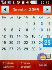 ��������� Samsung S3650_Corby