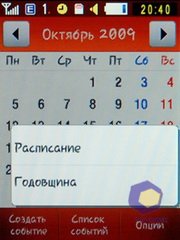 ��������� Samsung S3650_Corby
