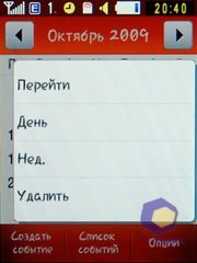 ��������� Samsung S3650_Corby