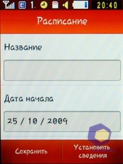 ��������� Samsung S3650_Corby