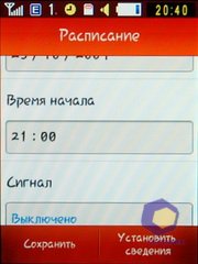 ��������� Samsung S3650_Corby