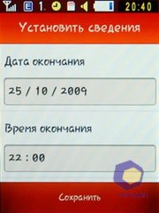 ��������� Samsung S3650_Corby