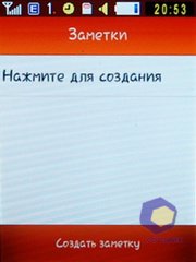 ��������� Samsung S3650_Corby