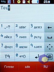 ��������� Samsung S3650_Corby