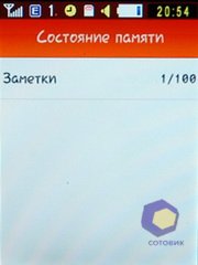 ��������� Samsung S3650_Corby