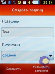 ��������� Samsung S3650_Corby