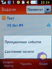 ��������� Samsung S3650_Corby