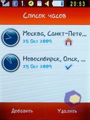 ��������� Samsung S3650_Corby