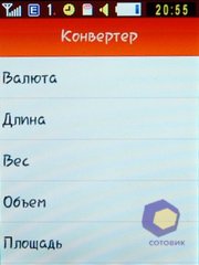 ��������� Samsung S3650_Corby