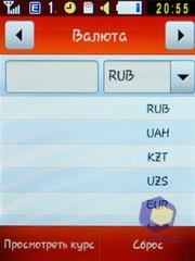 ��������� Samsung S3650_Corby