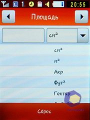 ��������� Samsung S3650_Corby