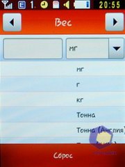 ��������� Samsung S3650_Corby