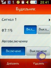 ��������� Samsung S3650_Corby