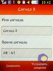 ��������� Samsung S3650_Corby