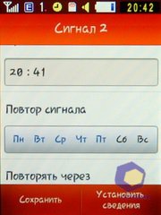 ��������� Samsung S3650_Corby