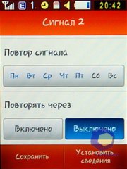 ��������� Samsung S3650_Corby