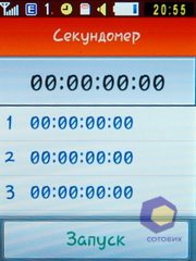 ��������� Samsung S3650_Corby