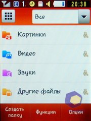 ��������� Samsung S3650_Corby