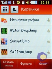 ��������� Samsung S3650_Corby