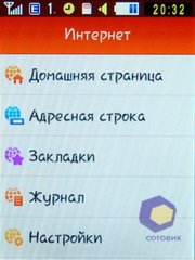 ��������� Samsung S3650_Corby