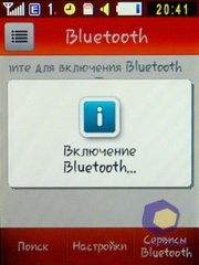 ��������� Samsung S3650_Corby