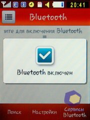 ��������� Samsung S3650_Corby