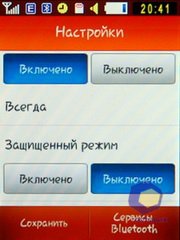 ��������� Samsung S3650_Corby