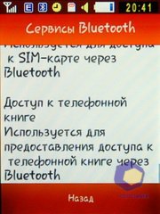 ��������� Samsung S3650_Corby