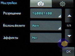 ��������� Samsung S3650_Corby