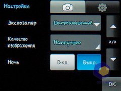 ��������� Samsung S3650_Corby