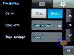 ��������� Samsung S3650_Corby