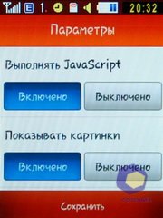 ��������� Samsung S3650_Corby